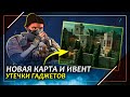 Новая карта | Ивент Toky | Тир | Rainbow Six Siege