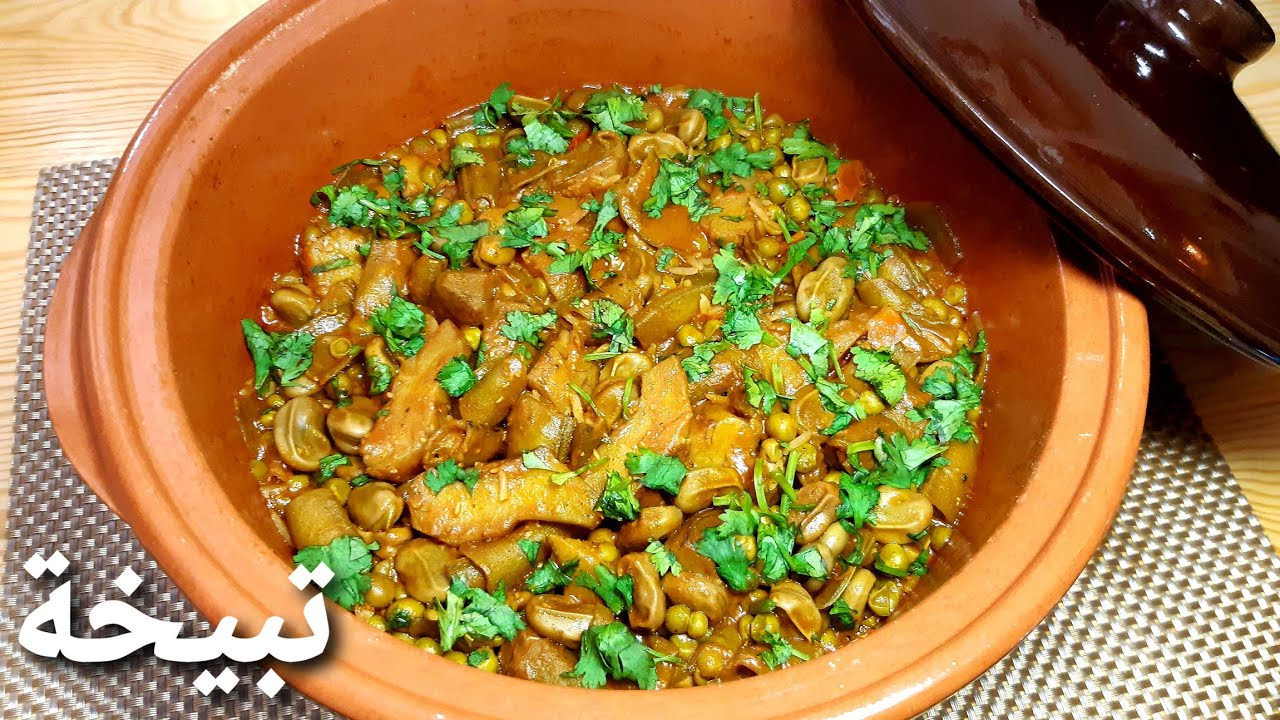 لمحبي الأكلات التقليدية تبيخة حارة و بنينة tbiykha