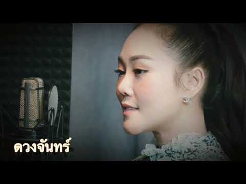 หญิง ธิติกานต์ ร้องเพลงCoverคู่กับผู้จัดการครั้งแรก😱 ไปลองฟังกันค่ะ 🎧
