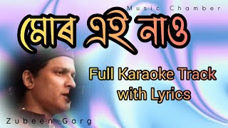 Video thumbnail of "Mur Ei Nao Zubeen Garg Assamese Karaoke With Lyrics"