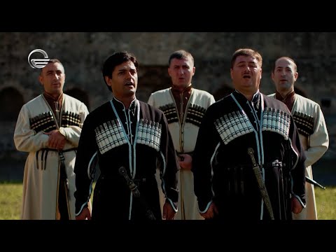 ანსამბლი \"ერისიონი\" | კახური მრავალჟამიერი