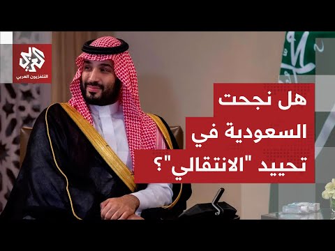 ما علاقة المملكة العربية السعودية بقرار حل المجلس الانتقالي الجنوبي في اليمن