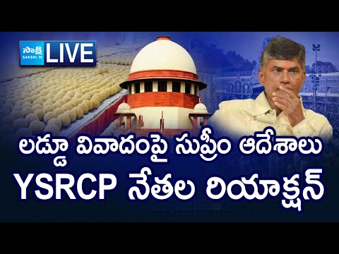 LIVE : YSRCP