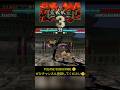 Tekken 3 - Xiaoyu Vs Hwoarang | 鉄拳3 シャオユウ vs ファラン | 철권3 샤오유 vs 화랑 | Unexpected KO #Shorts