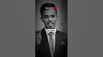 ips safin Hasan motivational speech #motivation