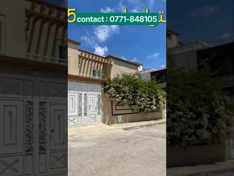 عاجل جدا : فيلا جميلة رائعة البفلوري روعة رائعة للبيع ب طنجة