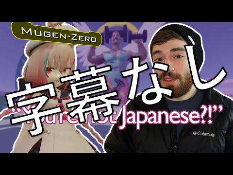 【字幕なし】White Guy Speaks Perfect Japanese in VRChat - 【字幕なし】White Guy Speaks Perfect Japanese in VRChat