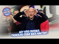 Батл Неудобное положение - Винницкие vs VIP Тернополь vs Стадион Диброва | Лига Смеха 2021