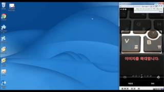 TestComplete 를 이용한 Android Mobile Application Test