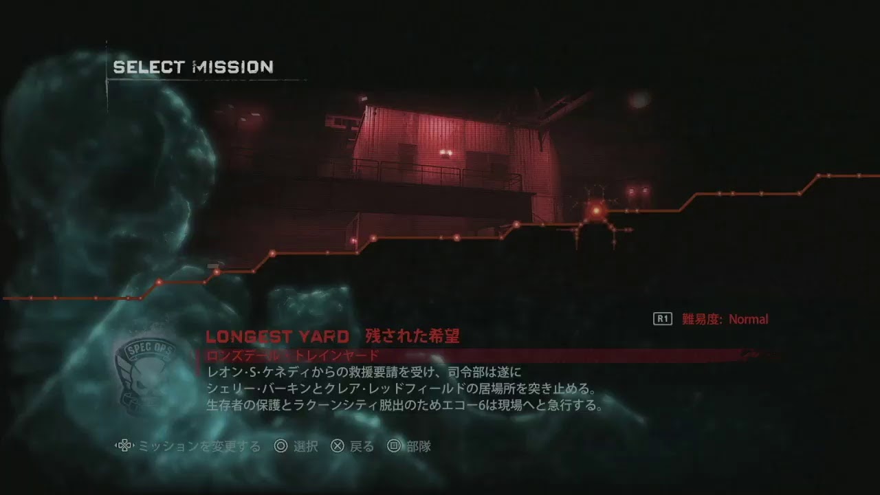 バイオハザード オペレーションラクーンシティ 久々すぎてプレイ済初見プレイ Part6 Youtube バイオハザード オペレーションラクーンシティ 久々すぎてプレイ済初見プレイ Part6 Youtube