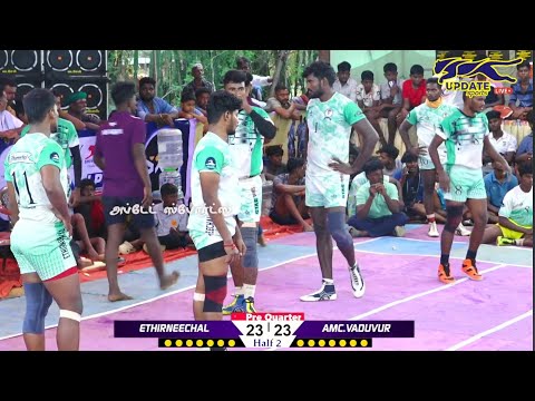 PQF | 🔥ETHIRNEECHAL THIRUCHANAMPOONDI vs AMC.VADUVUR 🔥| #PARAVAKKOTTAI THIRUVARUR MENS KABADDI 
