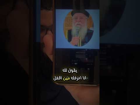 ردود أفعال غير متوقعة من القساوسة.. الشيخ زين يكشف المستور من كتبهم! 💥