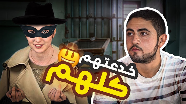 💣 احزر مين - المافيا