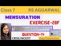 MENSURATION - Class 7 Maths - Exercise 20F - Question 14 - Chapter 20 - Rs Aggarwal - CBSE