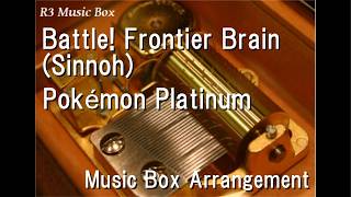 Battle! Frontier Brain (Sinnoh)/Pokémon Platinum [Music Box]