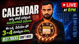 SSC | Railway | APPSC | TGPSC | Poilce | Reasoning Calendar Best Tricks | Reasoning | Thirupathi Sir