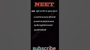 physics mcq for neet 2022