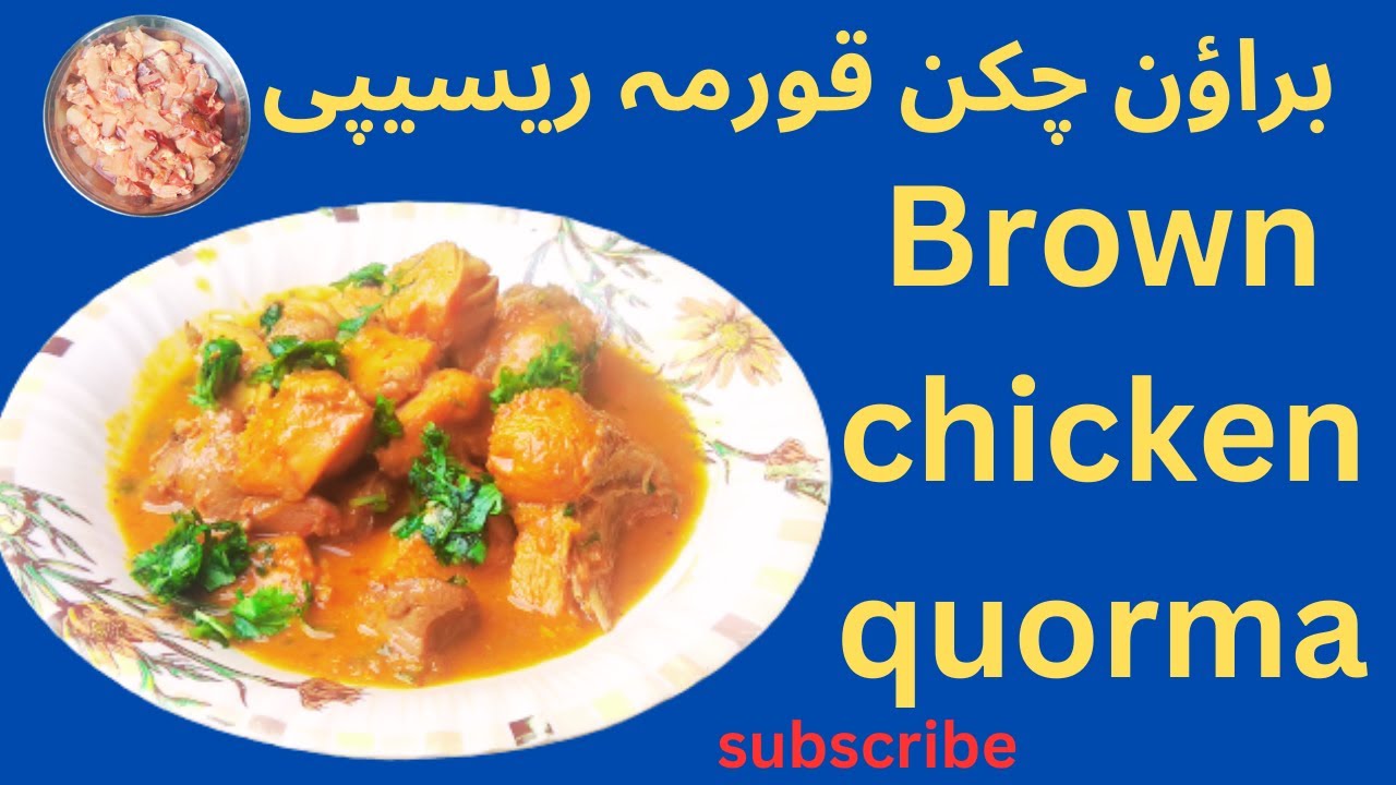Brown Chicken Korma Recipe Korma Recipe By Anam Nafees Food