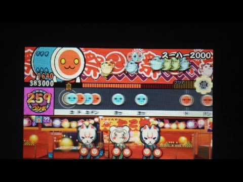 スーハー2000鬼でたらめオート