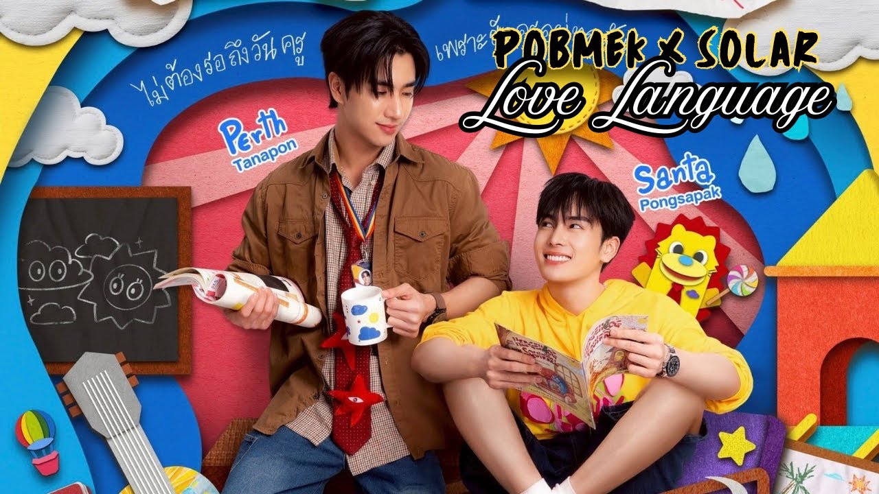 MV] Love Language ll Pobmek x Solar ll Love You Teacher FMV ll 