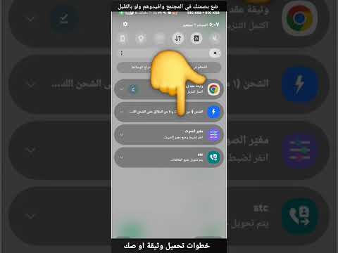 خطوات تحميل صك او وثيقة من ناجز تابعوا الشرح باللغة البرماوية