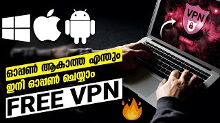 BEST FREE VPN FOR GAMING AND DAILY USE 🔥 • അപ്പൊ ഇനിയും അതും നടക്കും💦 • ANDROID, IOS, WINDOWS image