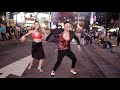 Willy & Danya Taipei Crazy Salsa Street Performance (Soy el Futuro de la Salsa- DJ Ricky)