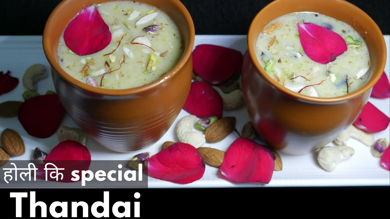 Holi Special Thandai Recipe in Hindi - Shraddhas Kitchen - YouTube