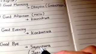 ASMR8. Japanese Lesson (soft spoken) screenshot 3