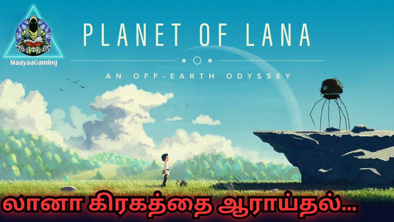 🔴 Planet of Lana Full Gameplay with No Commentary | MaayaaGaming