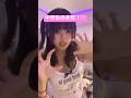 最近の中学生ってみんなこんな感じでかわいいの！？ #jc #tiktok #fyp #shorts #かわいい