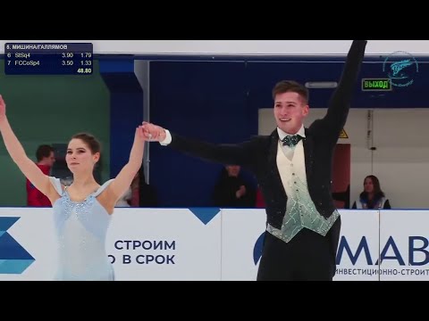 Анастасия Мишина / Александр Галлямов - Чемпионат Санкт-Петербурга 2023