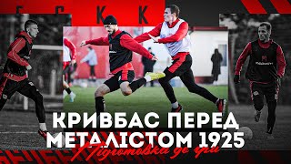 Металіст 1925 VS Кривбас \ Передматчеве тренування \ Задерака - про лідерство в УПЛ