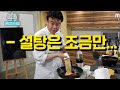 다시봐도 꿀잼인 백종원의 JMT 칼로리 폭탄 음식 ㄷㄷ;;