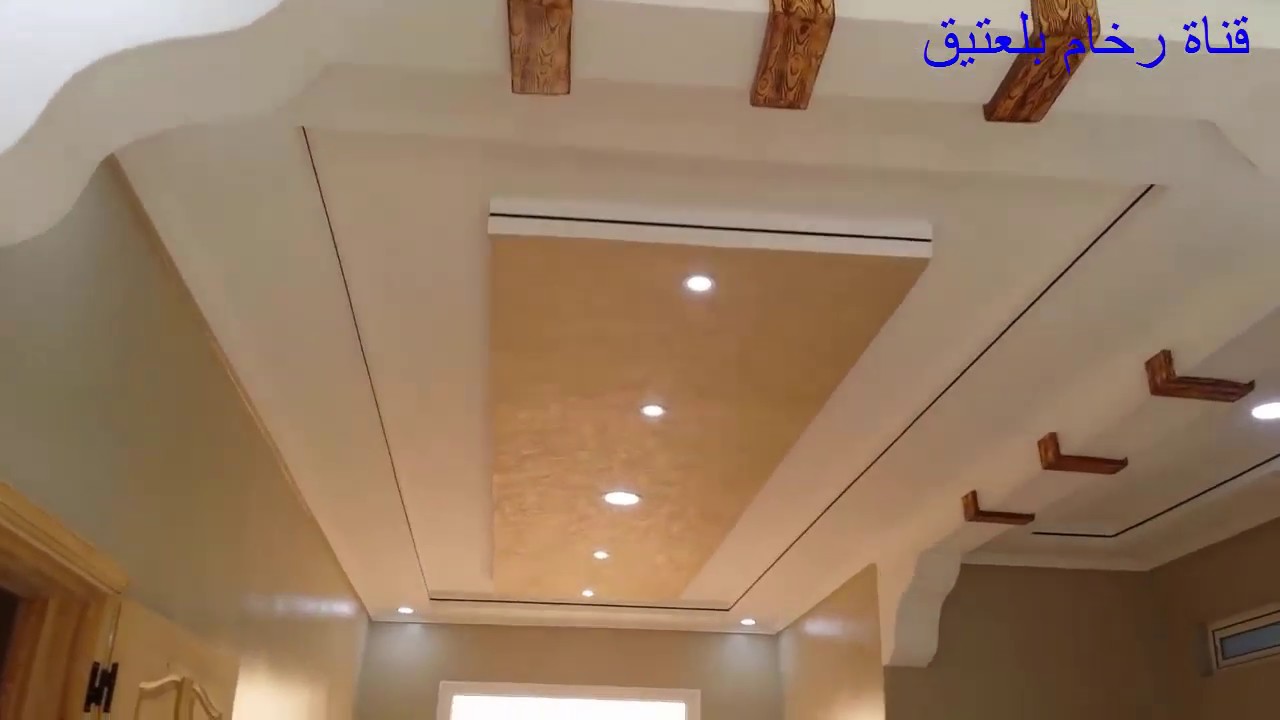 تزين جبس السقف بالصباغة YouTube