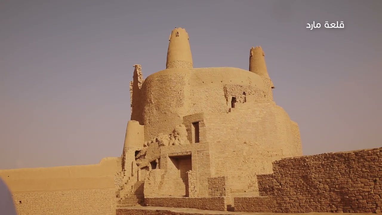 وثائقي قلعة مارد و مسجد عمر بن الخطاب