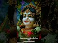 radhe radhe