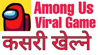 How To Play Amonu US Game in Nepali | Tutorial screenshot 1