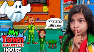 My Town 💀☠️ This House Is Haunted And There Are Ghosts Inside Of House 😱👻 screenshot 4