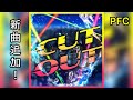 【D4DJグルミク】CUT OUT[EXPERT 13  PFC]