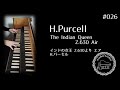 「インドの女王」 Z.630より エア　H.パーセル　　　　The Indian Queen Z.630 Air  H.Purcell