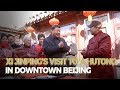 Xi Jinping's visit to a hutong in downtown Beijing