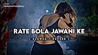 Rate Bola Jawani Ke (Slowed   Reverb) | #Arvind Akela Kallu | Bhojpuri LoFi | MahakalChaudhary