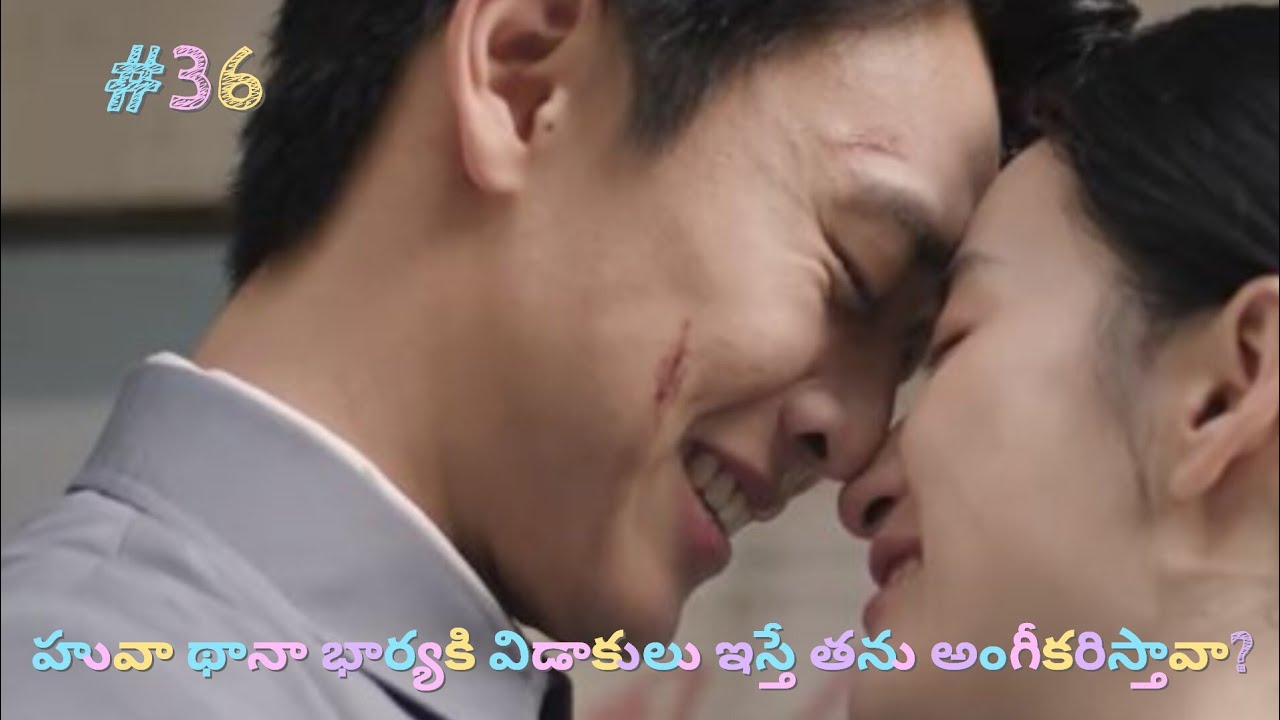 Love story in 1970 💞 | Chinese Drama❤️| Episode 36 | Explained in Telugu