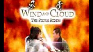 The Storm Riders 2 - Wind and Cloud intro