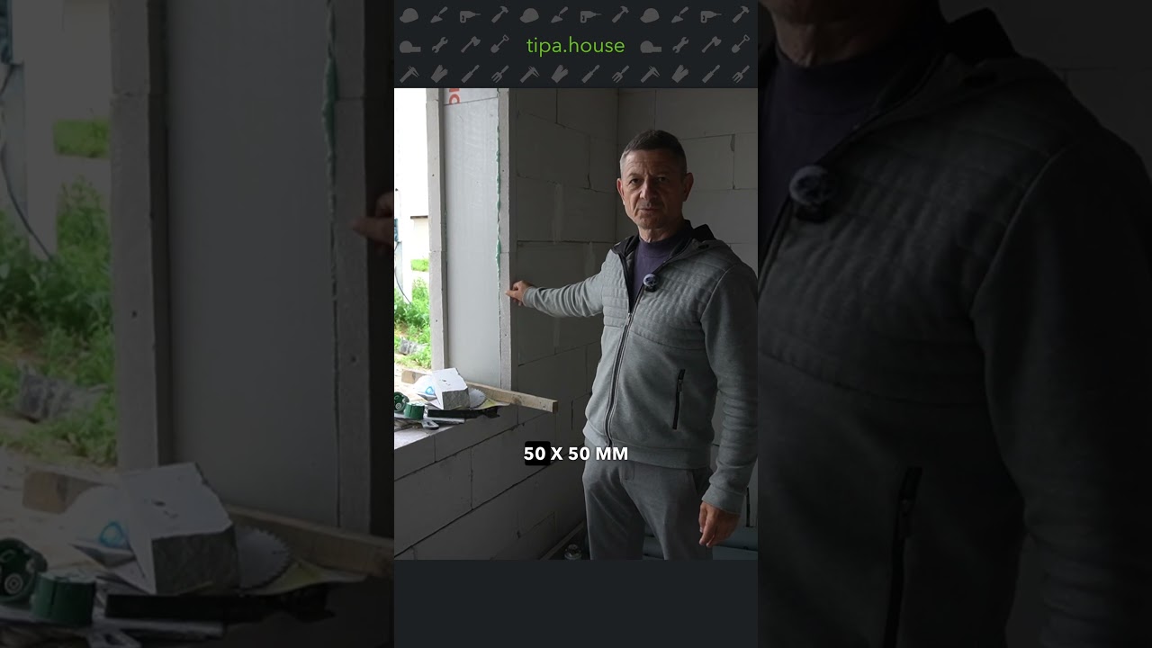 Как и зачем утеплять проемы? 
