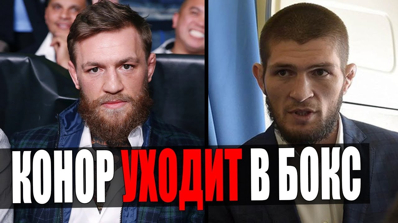 Логан против мейвезера Логан против мейвезера