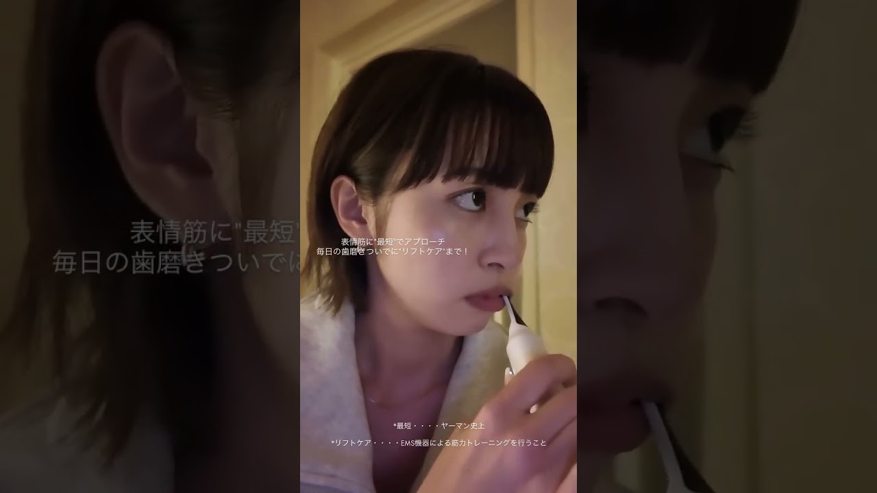 オーラルリフトSE_広告動画_2607_04_