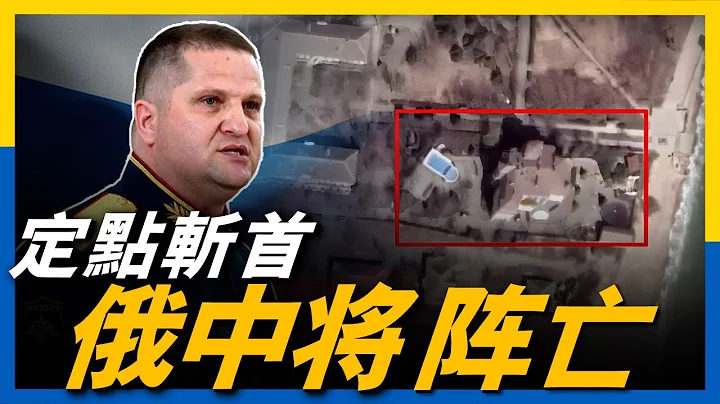 风暴阴影大发神威瞄准俄高级将领，第58集团军司令因言获罪被撤职，S-400又又又被炸   #俄乌 #名将榜 #俄罗斯 - 天天要闻
