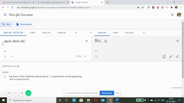 Online Paper| Hindi Punjabi typing | Google Forms | Part - 1